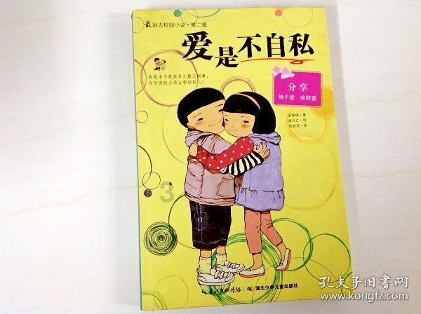 虫虫助手下载